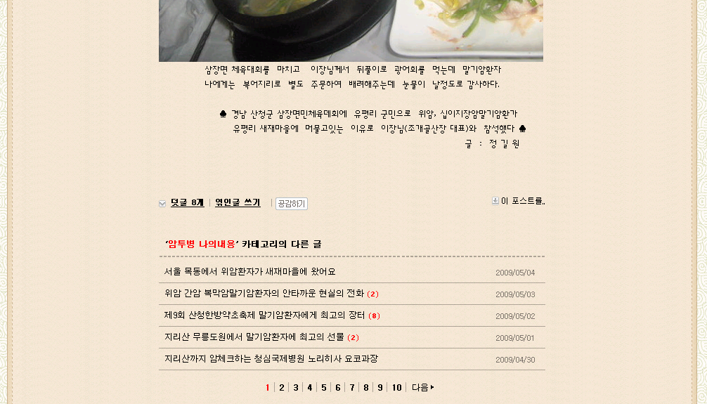 정길원 이미지