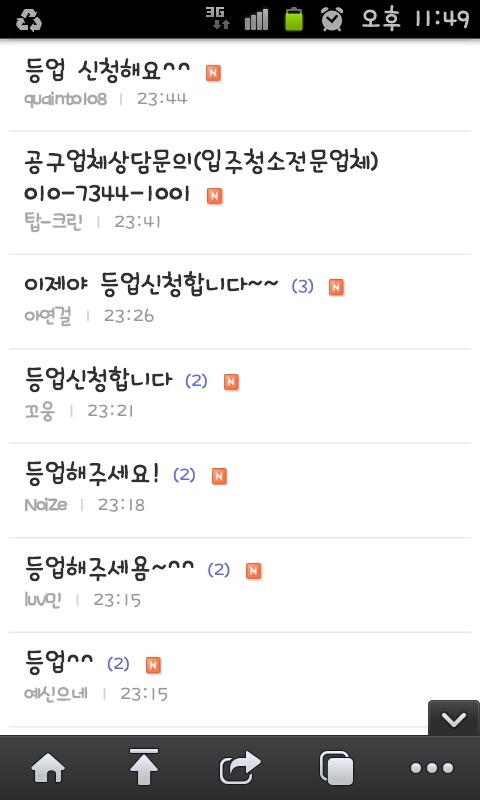 광고방 이미지