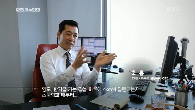 한 50대의 자기관리.jpg | 인스티즈