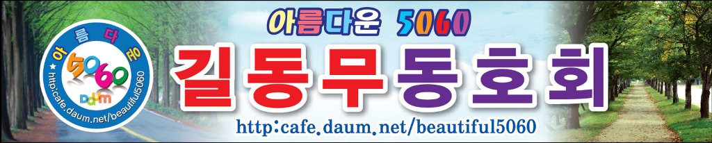 안양샤트렌 이미지