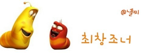 (주)나온 이미지