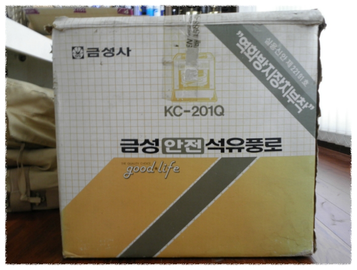 금성석유 이미지
