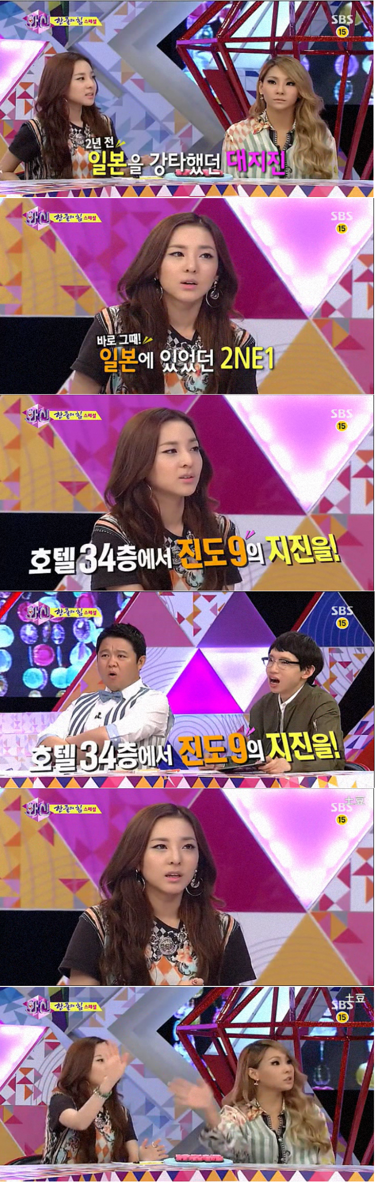 아이돌중 최고의 리더 甲 (살면서 이런사람이 곁에있다는건 로또보다 더 큰행운) | 인스티즈