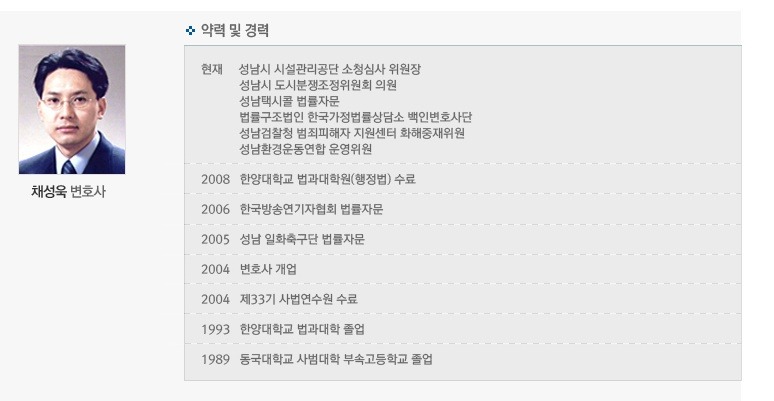 법무법인한울 이미지