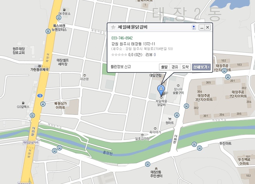 안흥한의원 이미지
