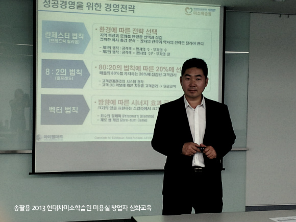 유명해미용실 이미지