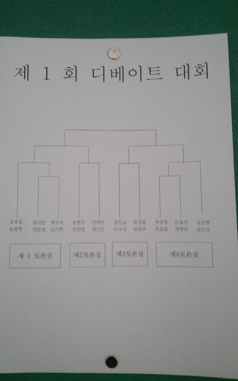 시청각실 이미지