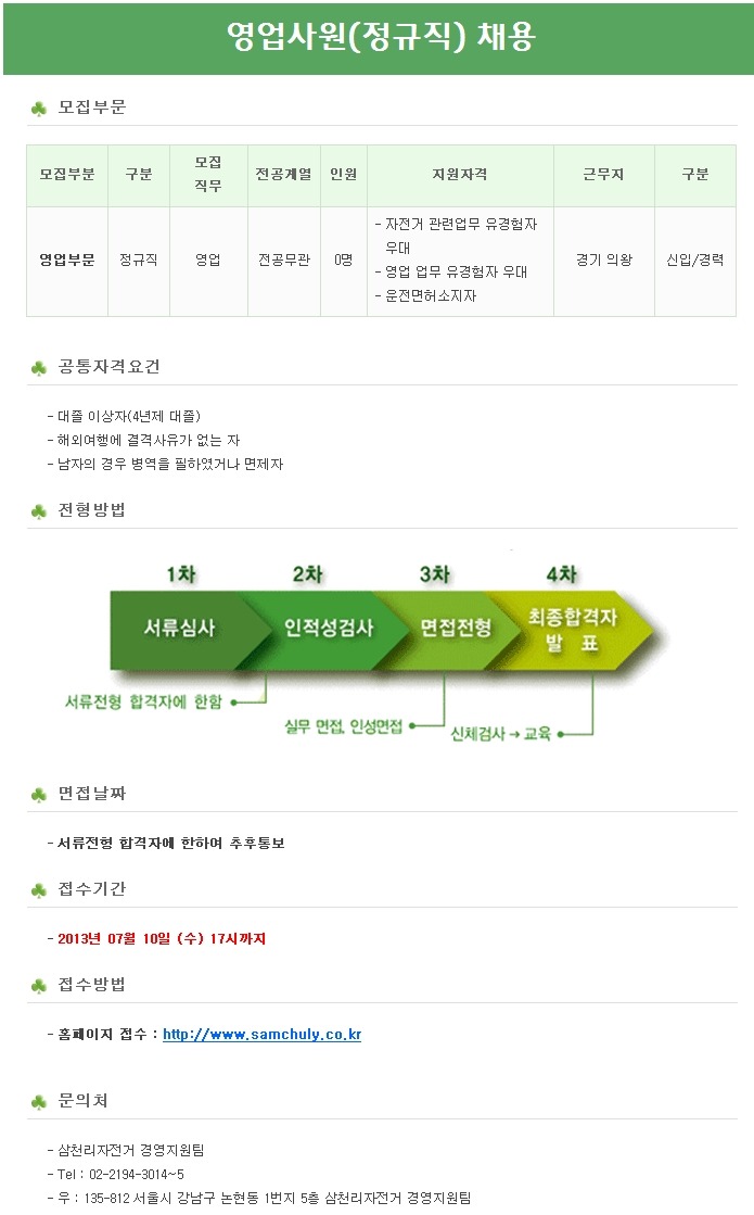 연봉자전거 이미지
