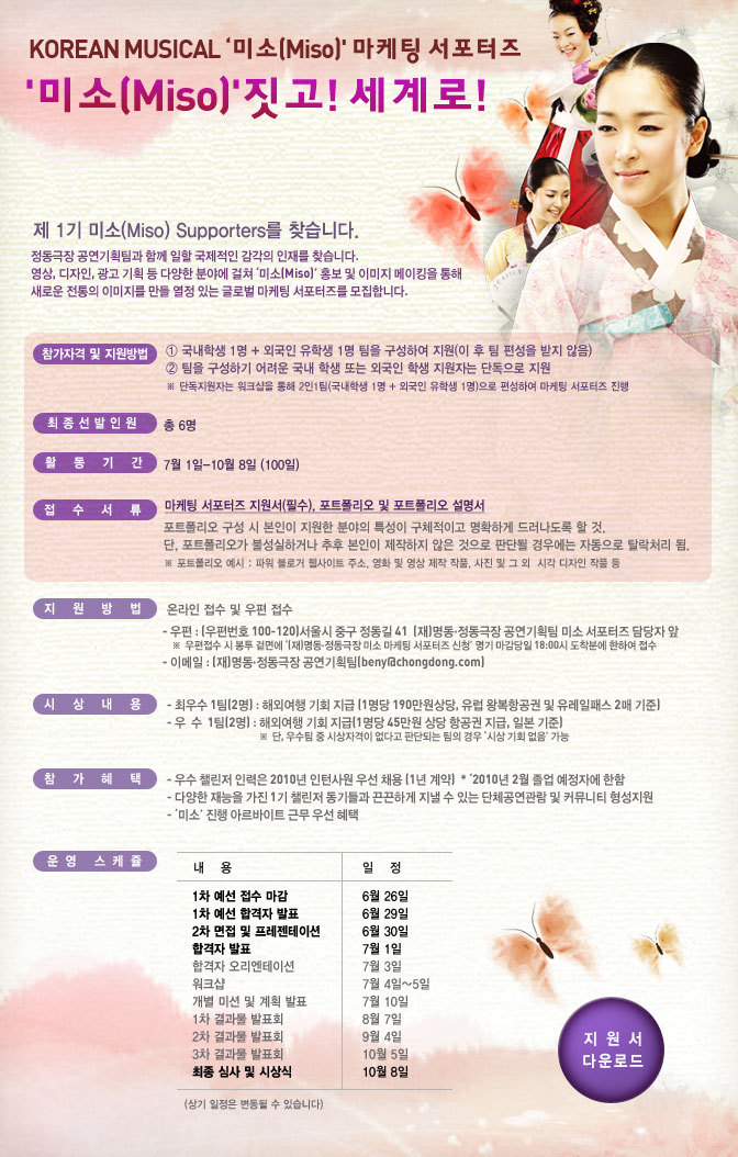 미소광고기획 이미지