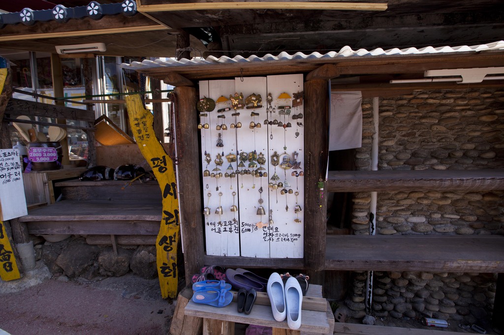 평사리상회 이미지