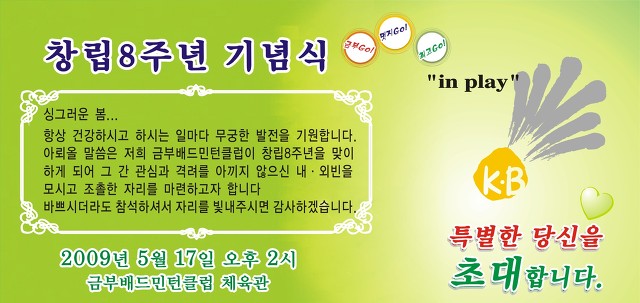 금부 이미지