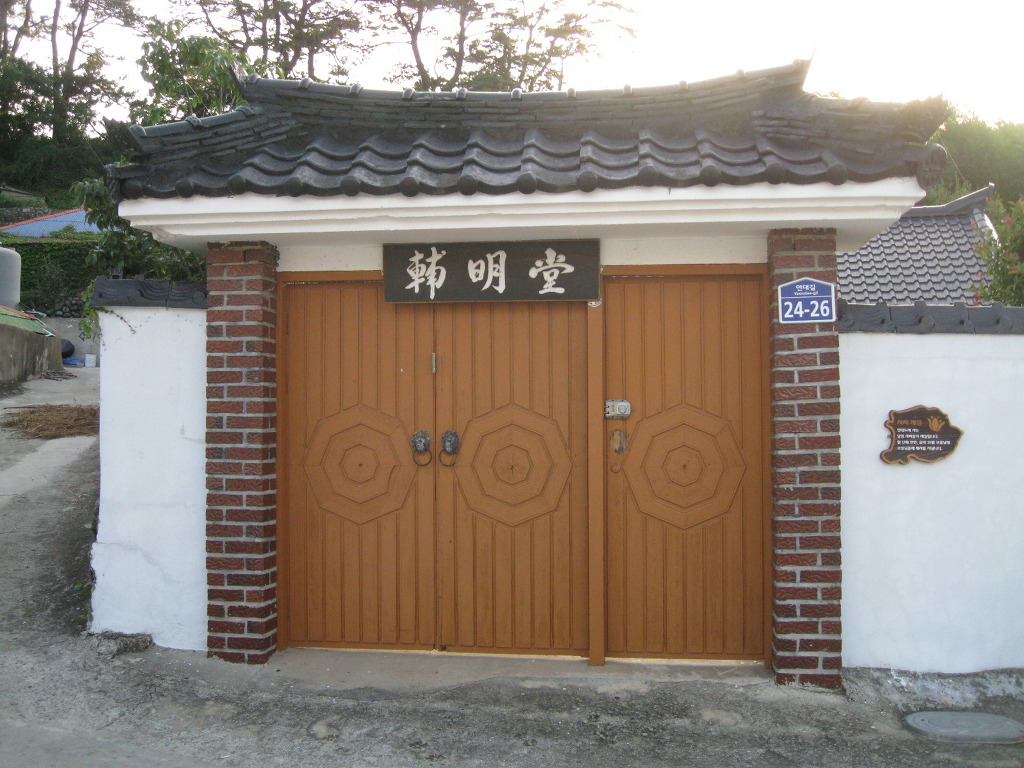 보명당 이미지