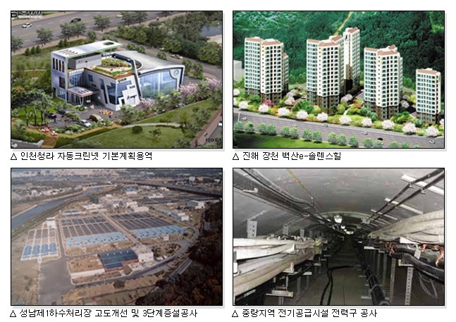 벽산엔지니어링(주) 이미지