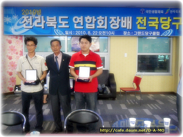 그랜드당구클럽 이미지