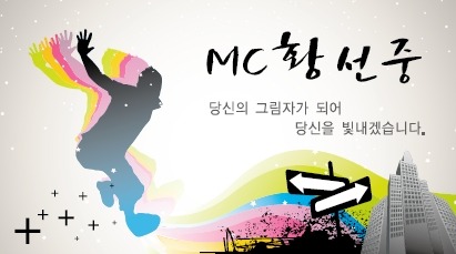 선찬 이미지
