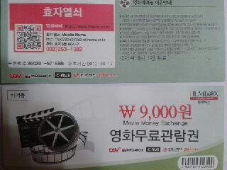 인제할인마트 이미지
