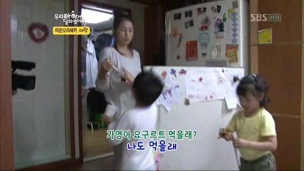 우리 아이가 달라졌어요 사상 최악의 부모 | 인스티즈