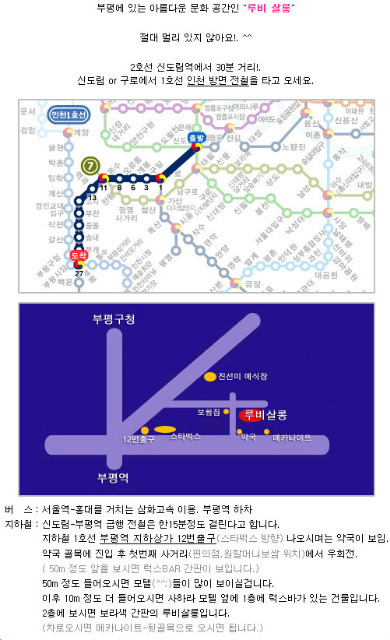 루비살롱 이미지