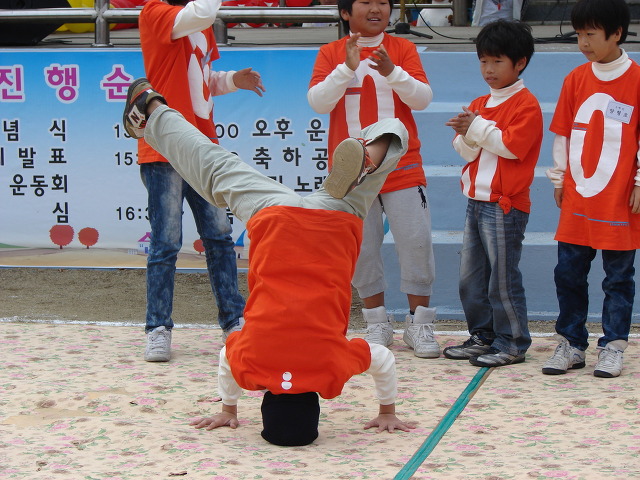 오천초등학교 이미지