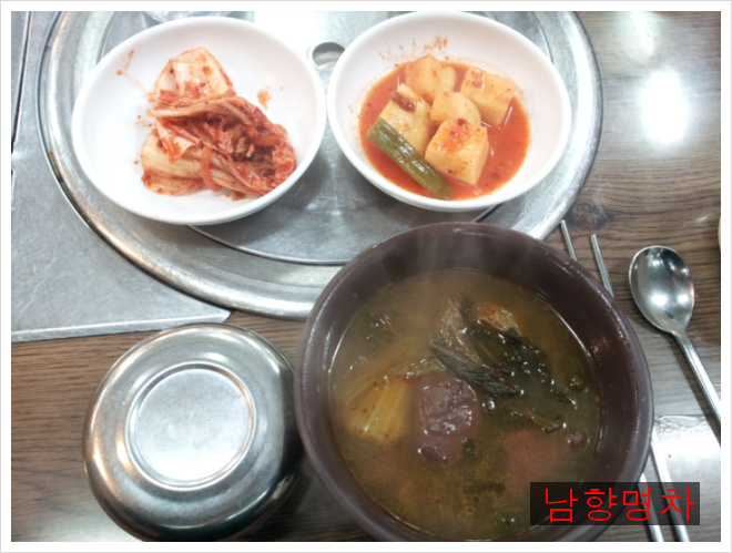 소문난해장국 이미지
