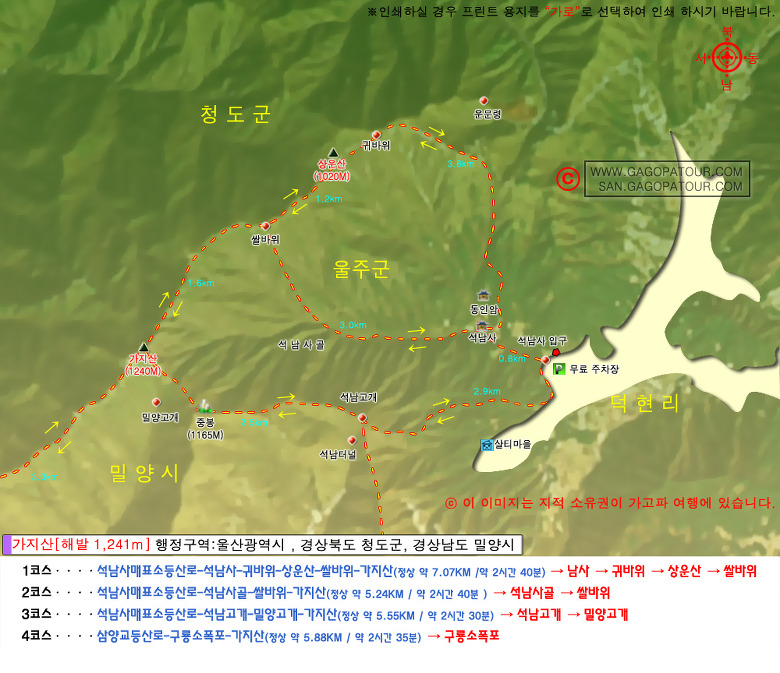 삼성농업협동조합주유소 이미지