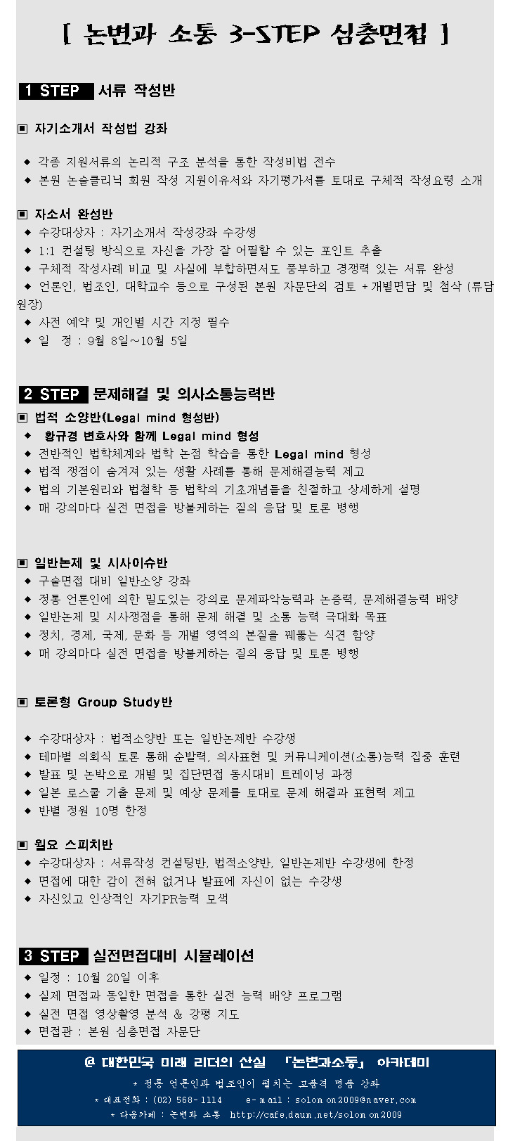 논변과소통 이미지