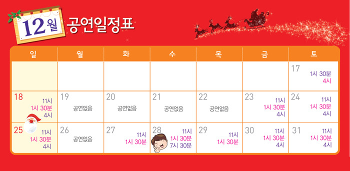(주)피엠씨프러덕션 이미지