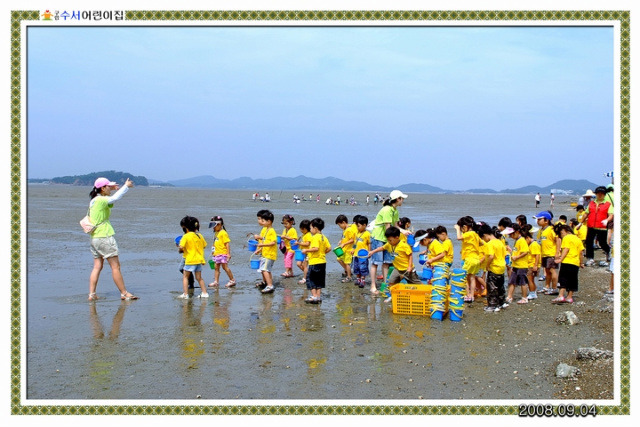 선감체험마을 이미지