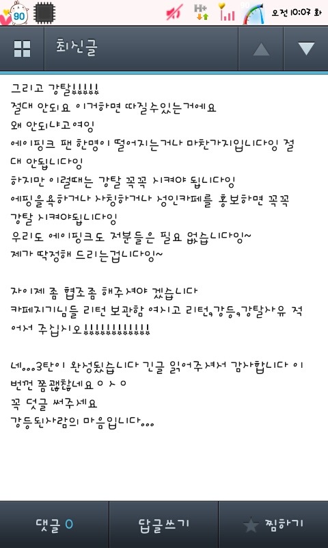 디스 이미지