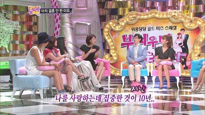 [놀러와] 김서형이 아직까지 결혼을 안한 이유.jpg | 인스티즈