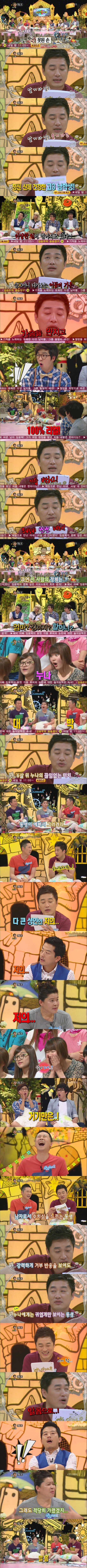 19살 남동생 생식기 만지고 알몸으로 돌아다니는 누나.jpg | 인스티즈