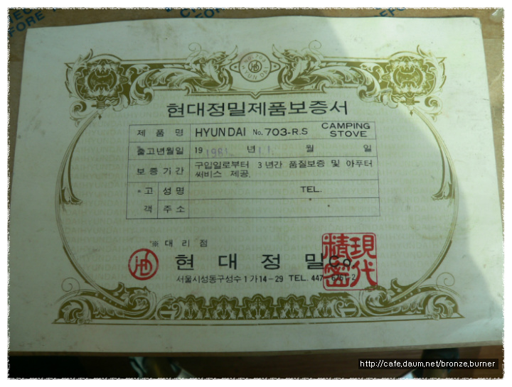 현대석유 이미지