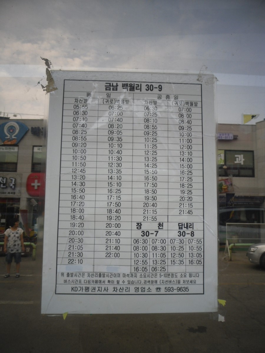 날머리 이미지