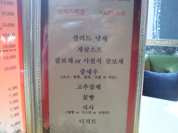 차이나쿡 이미지
