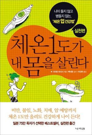 나라원 이미지