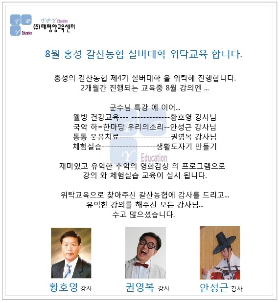 갈산농업협동조합 이미지