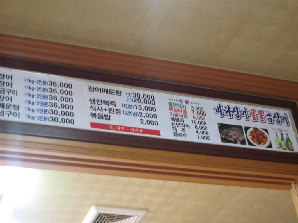 청호물산 이미지