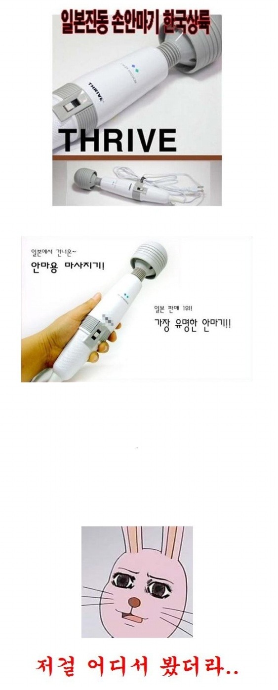 미소짓게해 이미지