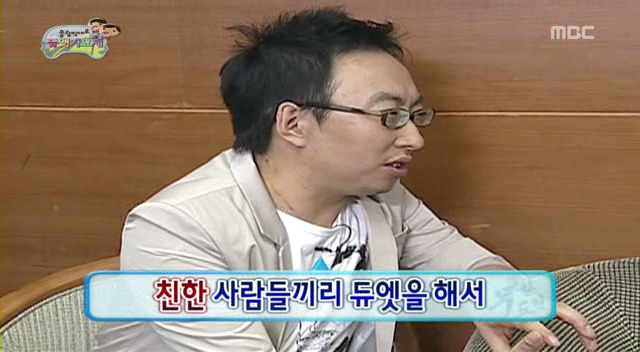 무한도전 역대급 팬픽 - 금단의 사랑.jpg | 인스티즈