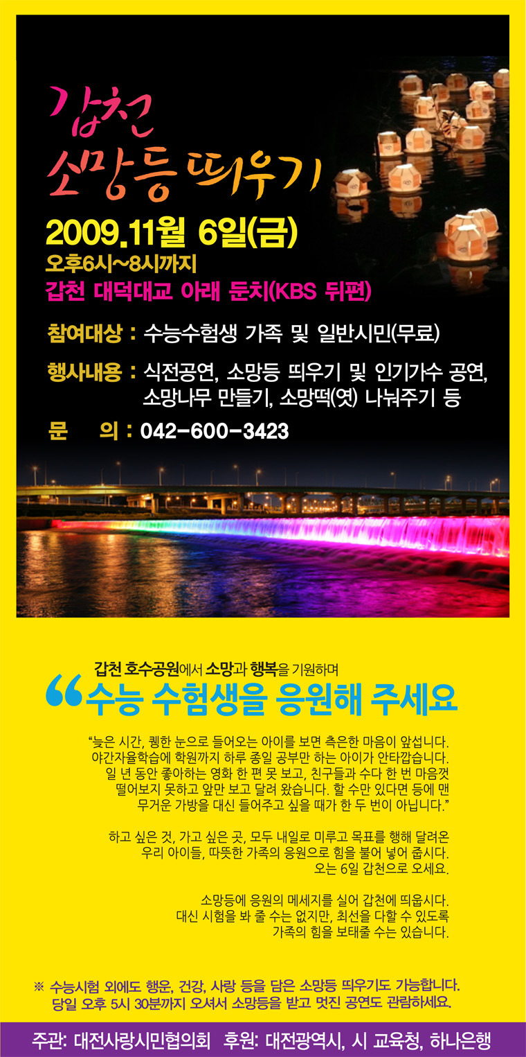 소망떡 이미지