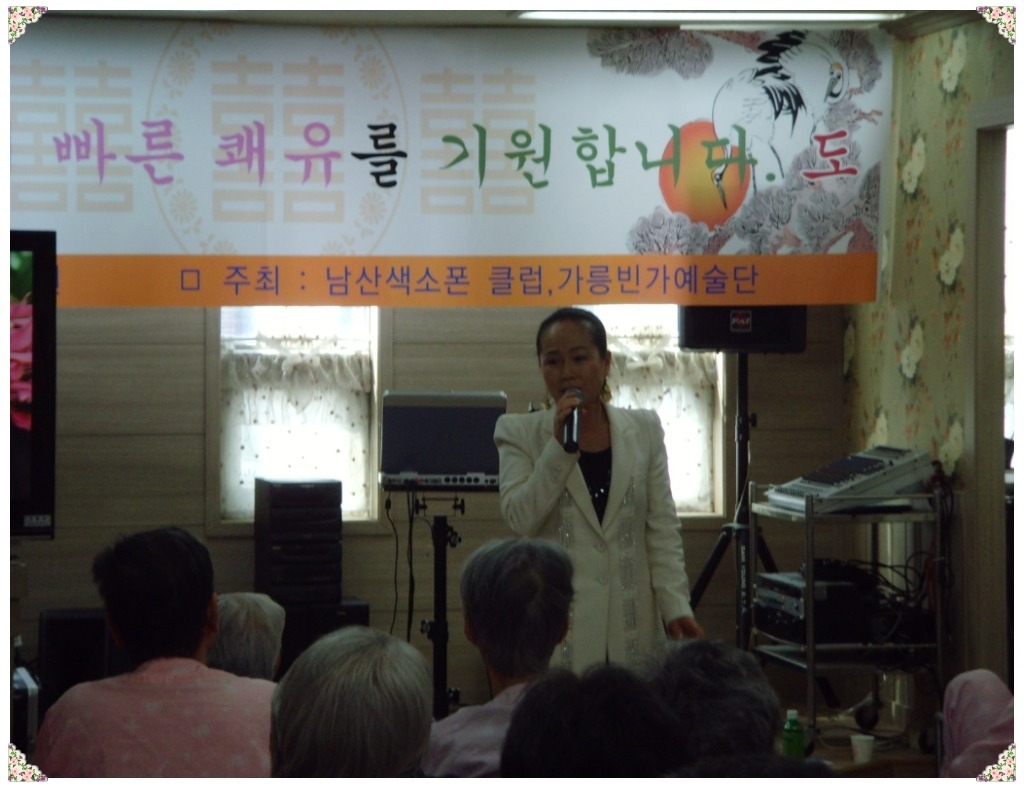 국민요양병원 이미지