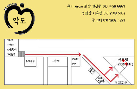 아름호프 이미지
