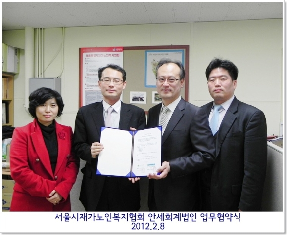 안세케어 이미지