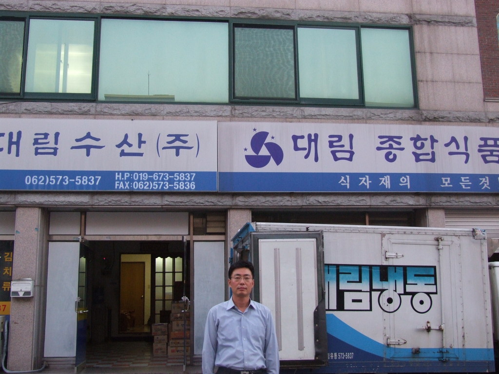 장터 대림마트 이미지