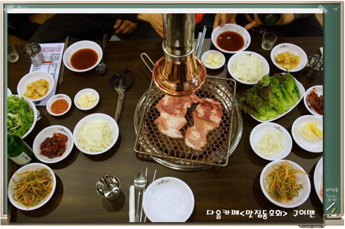 안흥갈비 이미지