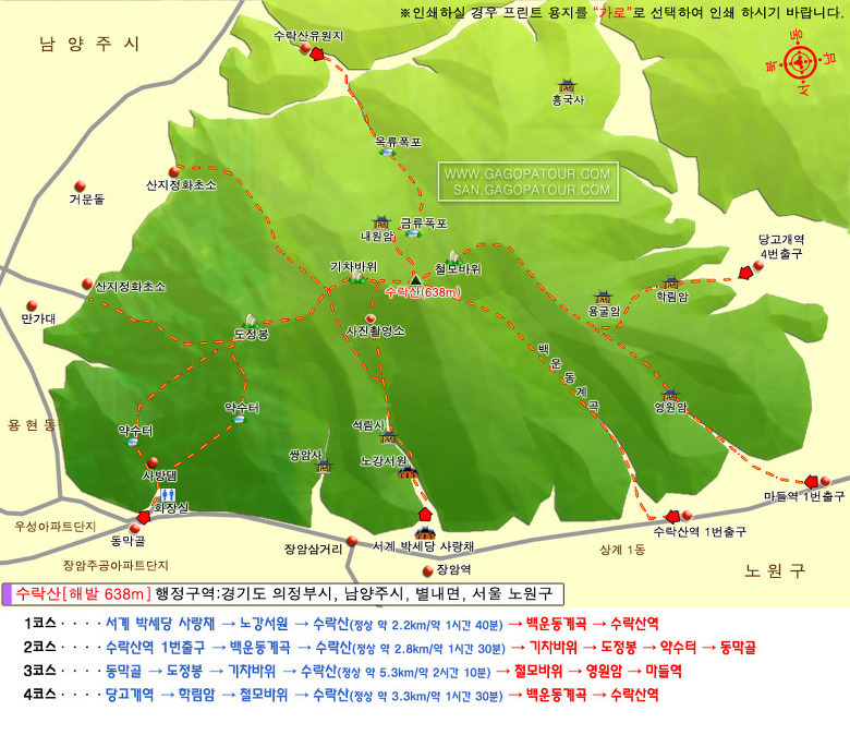 우루루 이미지