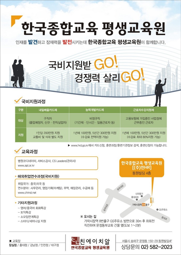 친에이치알 이미지