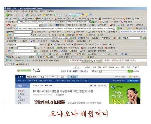 예쓰맨 이미지