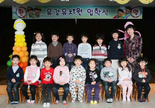 유강유치원 이미지