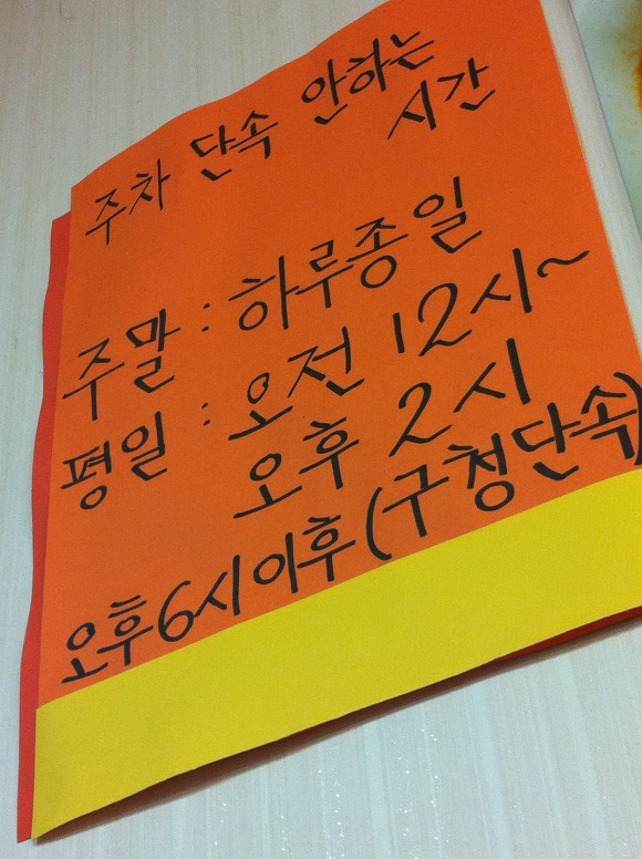 중국성반점 이미지